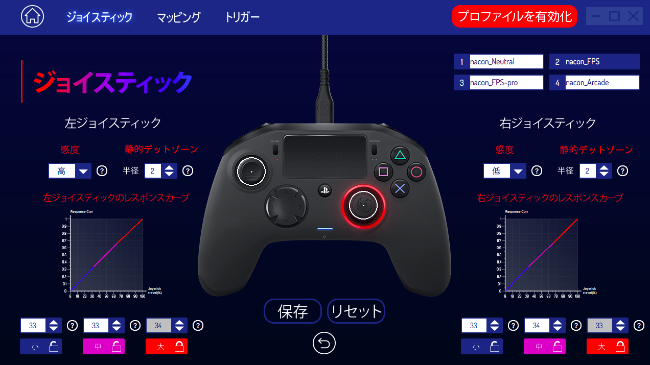 ナコン REVOLUTION PRO CONTROLLER 2